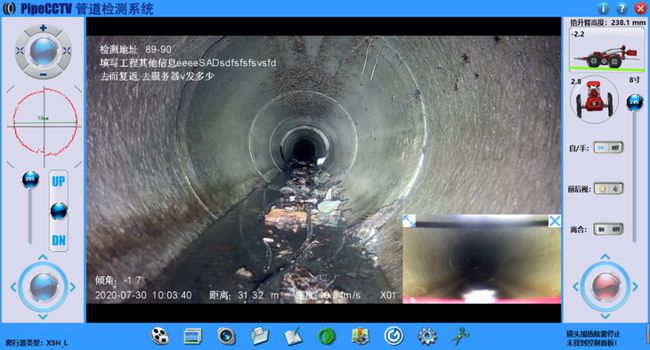 十月田镇管道CCTV检测专家-炜誉市政工程有限公司